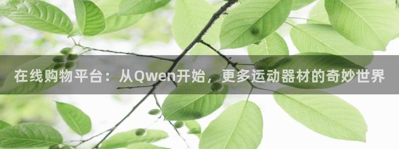 球客岛官网下载官方客服电话