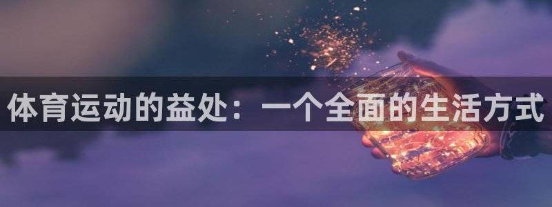 哈哈体育
