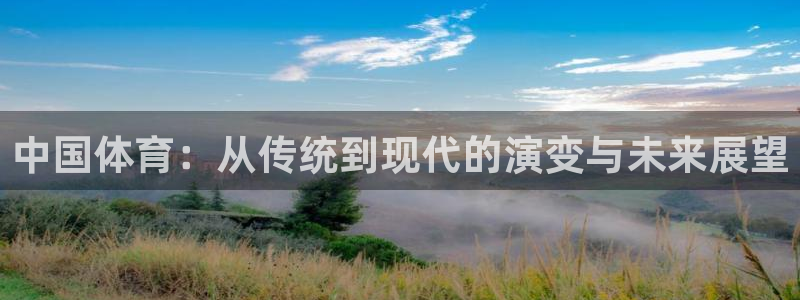 哈哈体育下载