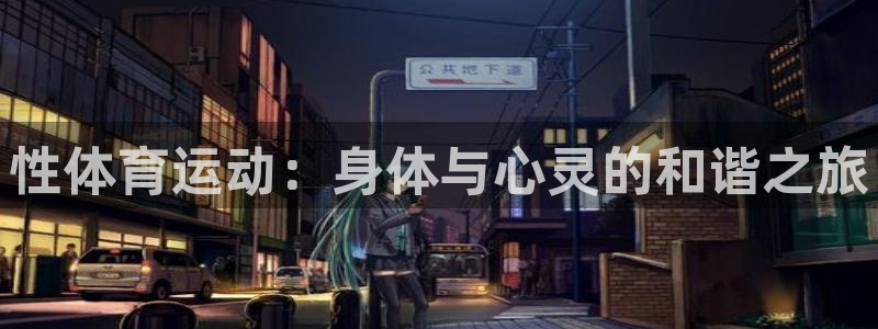 哈哈体育