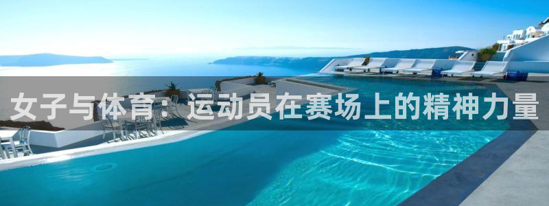 哈哈体育
