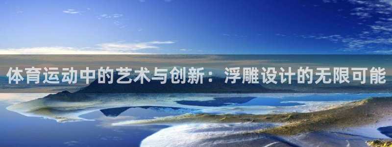 哈哈体育