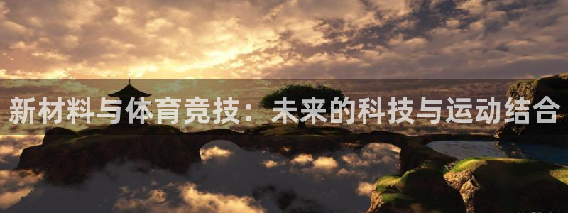 哈哈体育