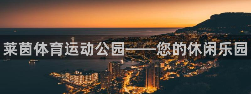哈哈体育