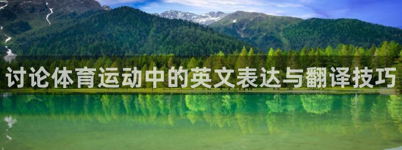 哈哈体育